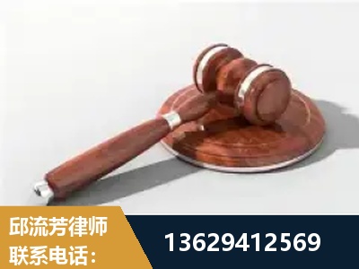 延吉-经济犯罪